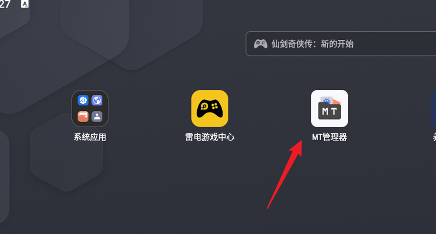 Apktool任意文件写入漏洞分析 CVE-2024-21633 -4