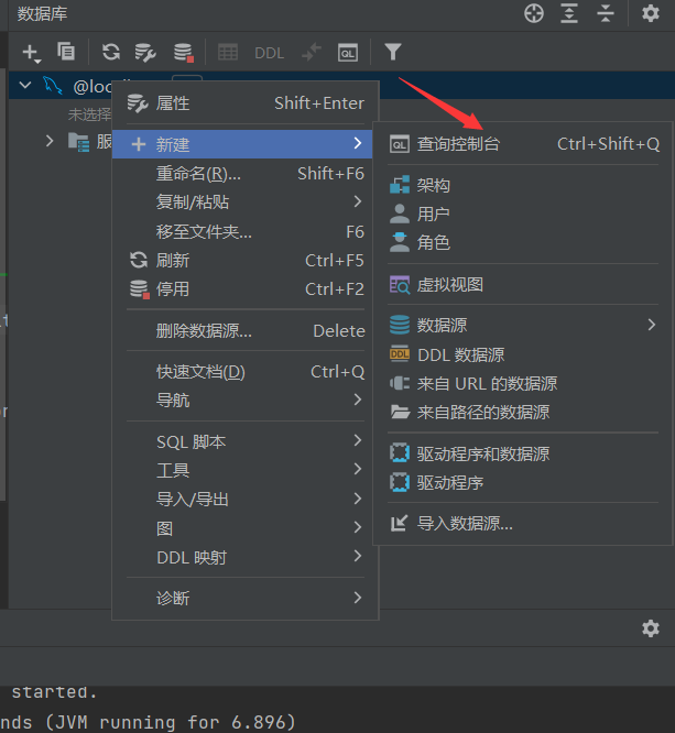 【Web渗透】若依框架漏洞合集 -6