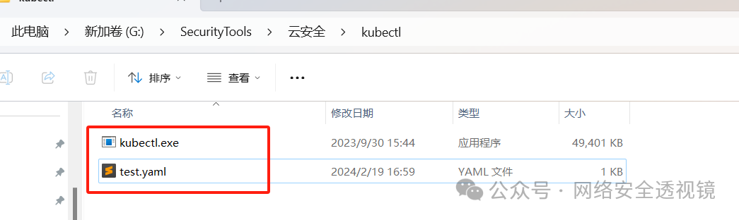 【云原生安全】K8s安全漏洞复现 -10
