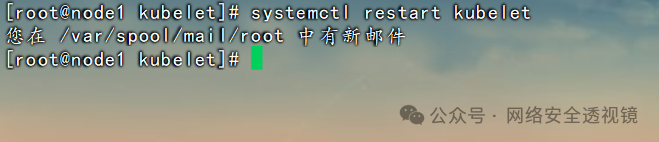 【云原生安全】K8s安全漏洞复现 -23