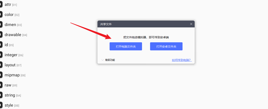 Apktool任意文件写入漏洞分析 CVE-2024-21633 -12