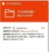 【安全圈】警告！ConnectWise 漏洞正被广泛利用，数千台服务器面临危险 -3