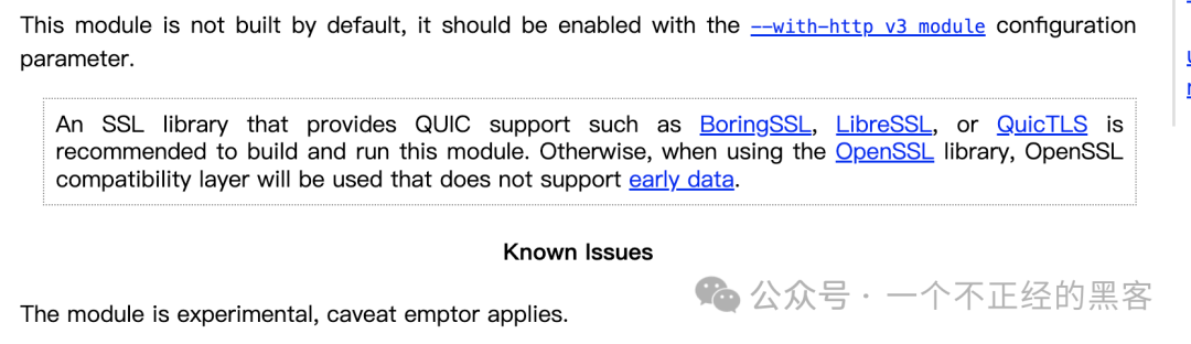 【漏洞预警】 Nginx 0day 漏洞来袭 -2