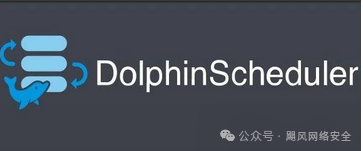 【漏洞预警】Apache DolphinScheduler<3.2.1 任意代码执行漏洞CVE-2024-23320 -1