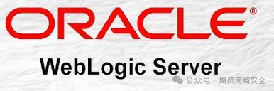 【漏洞预警】Oracle WebLogic Server 存在JNDI注入漏洞CVE-2024-20931 -1