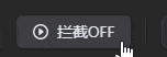 TangGo|逻辑漏洞测试系列-支付逻辑漏洞 -3