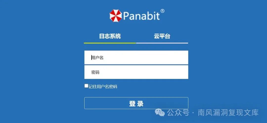 Panalog大数据日志审计系统libres_syn_delete.php存在命令执行漏洞 附POC软件 -1