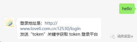 【高危】浙江大华技术城市安防监控DSS系统存在信息泄露漏洞 -7