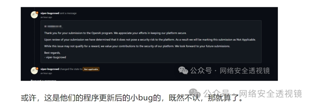 一个不是漏洞但又发不了的漏洞 -8
