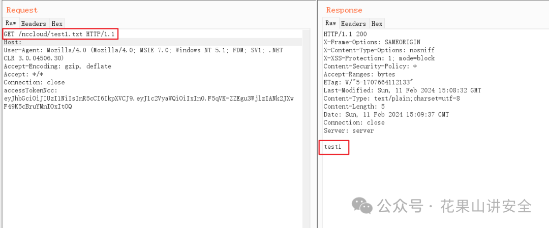 【漏洞复现】用友NC-Cloud系统uploadChunk存在任意文件上传漏洞 -3