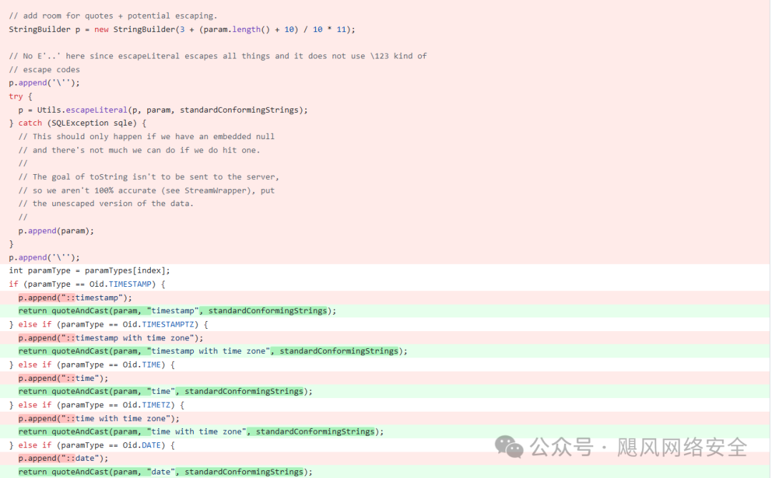 【漏洞预警】pgjdbc 存在SQL注入漏洞CVE-2024-1597 -2