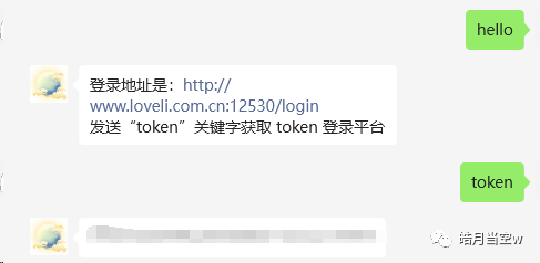 【高危】浙江大华技术城市安防监控DSS系统存在信息泄露漏洞 -8