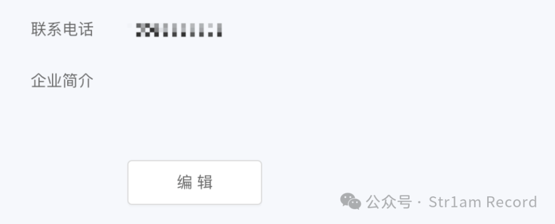 不同端下的漏洞挖掘 -15
