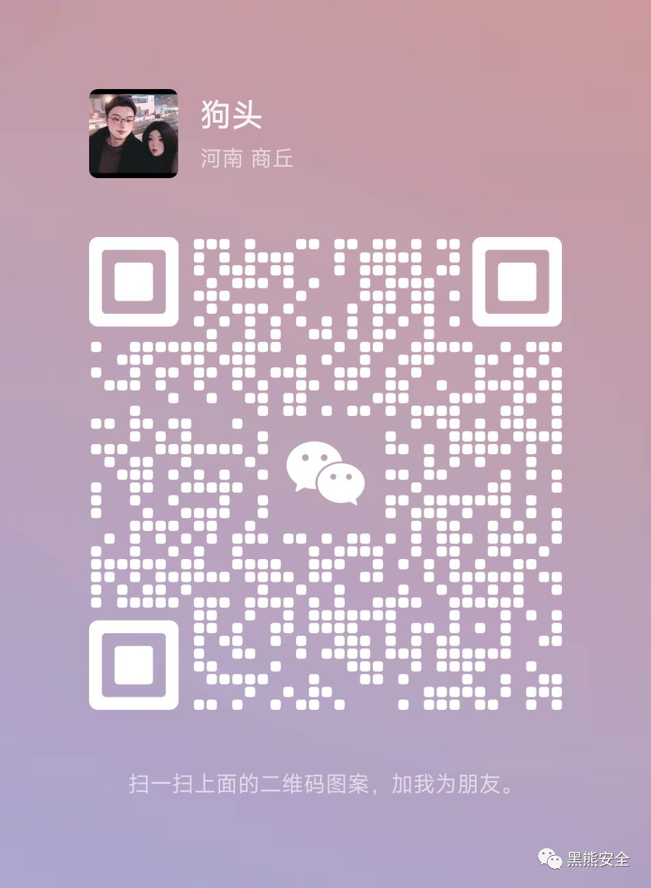 内部漏洞库，福利开局 -6