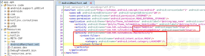 利用Android WebView漏洞 -4