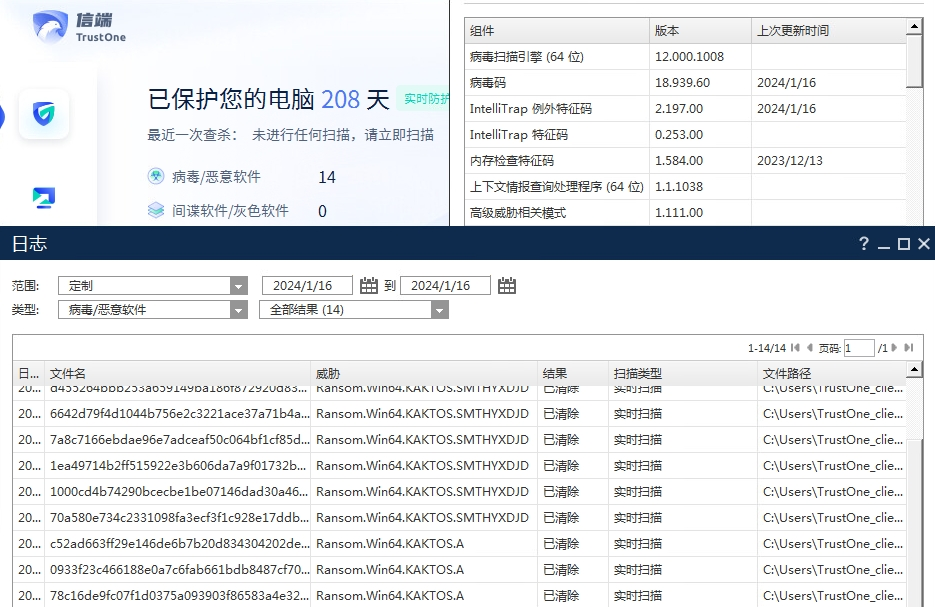 利用VPN设备漏洞入侵！新型勒索软件CACTUS攻击手法分析 -20