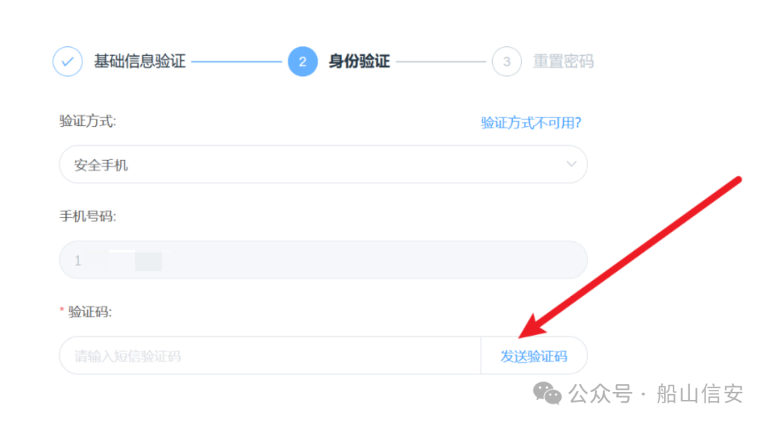 实战中遇到的一些莫名其妙的漏洞 -1