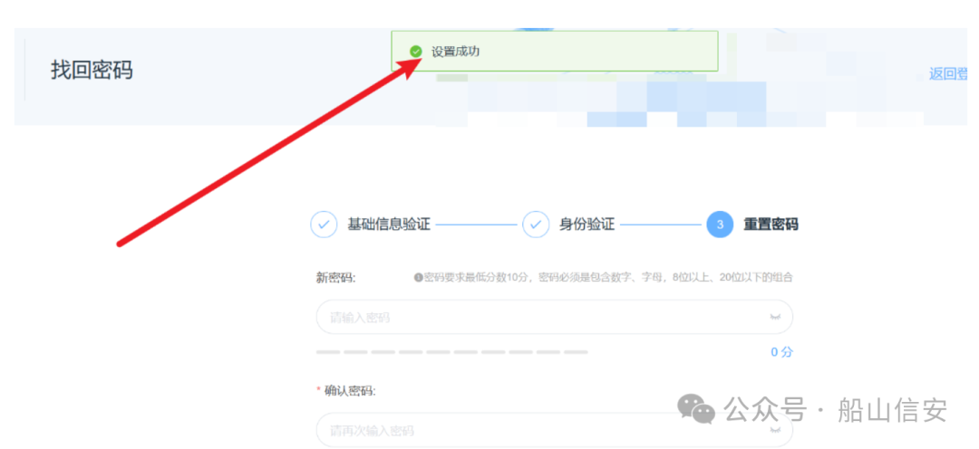 实战中遇到的一些莫名其妙的漏洞 -3