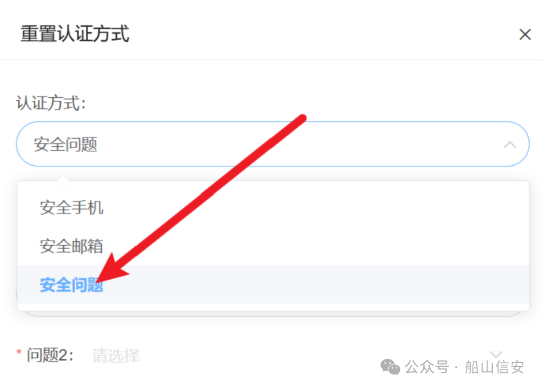 实战中遇到的一些莫名其妙的漏洞 -2