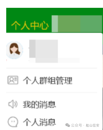 实战中遇到的一些莫名其妙的漏洞 -5