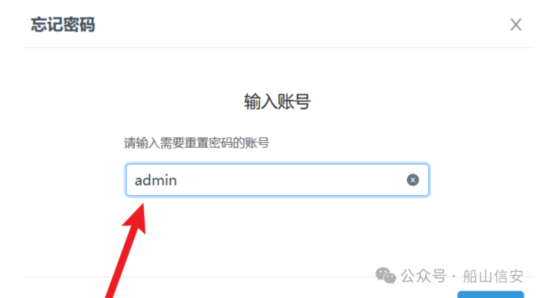 实战中遇到的一些莫名其妙的漏洞 -7