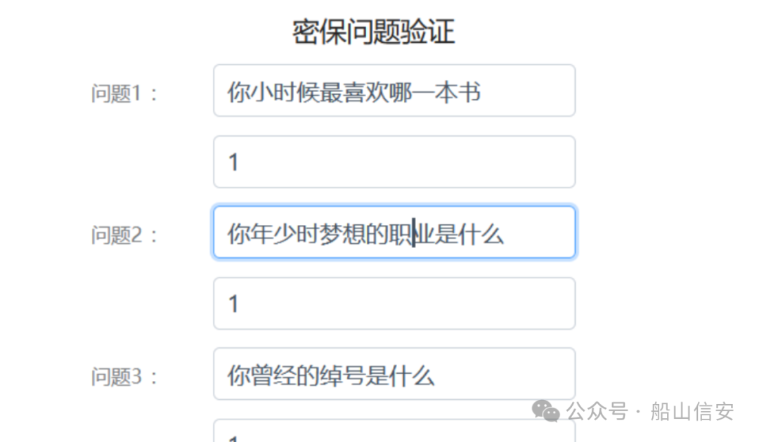 实战中遇到的一些莫名其妙的漏洞 -9