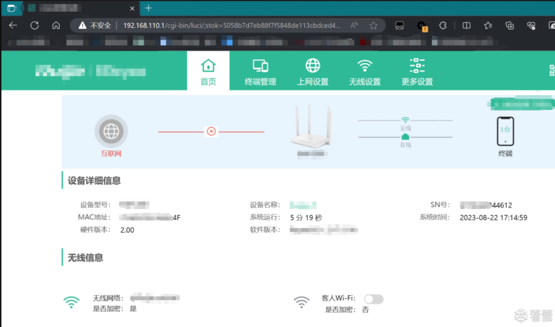 CVE-2023-38902的详细研究 -11