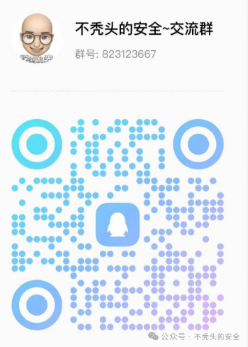 实战案例：记一次利用SpringBoot相关RCE漏洞拿下某数字化平台系统 -14
