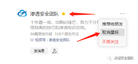 工具 | JumpServer堡垒机综合漏洞利用 -1