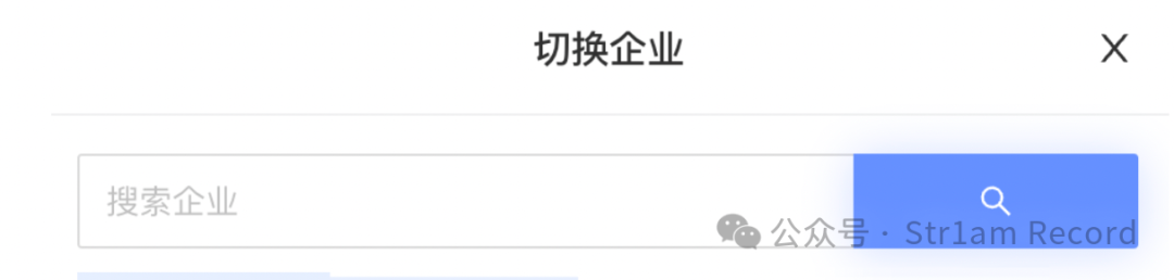 不同端下的漏洞挖掘 -12