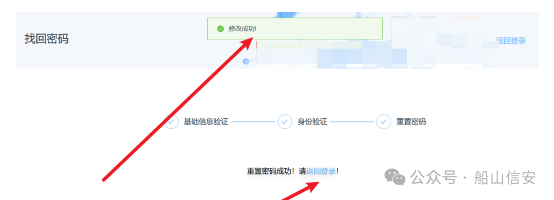 实战中遇到的一些莫名其妙的漏洞 -4