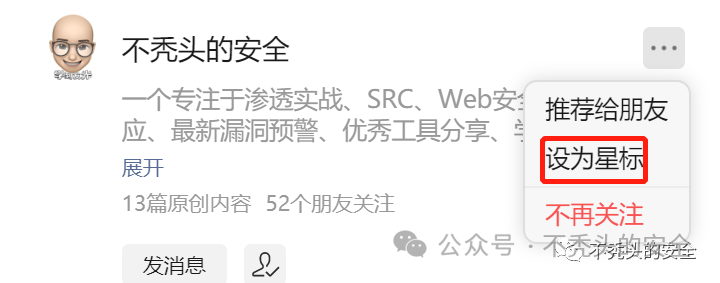实战案例：记一次利用SpringBoot相关RCE漏洞拿下某数字化平台系统 -2