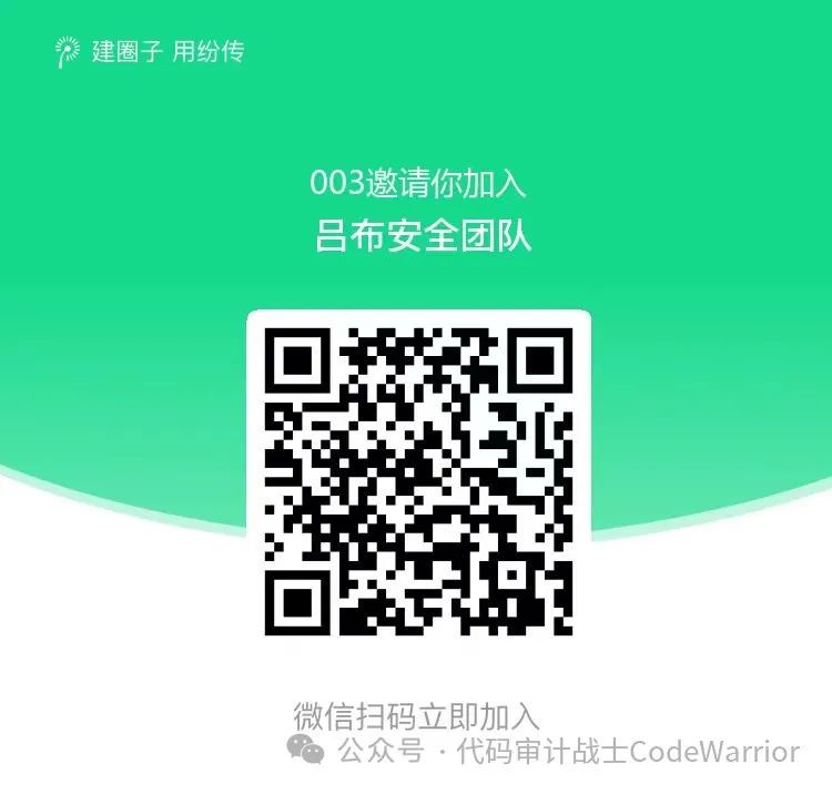 SPONIP广播系统某接口存在任意文件下载漏洞【源码公布在圈内】 -3