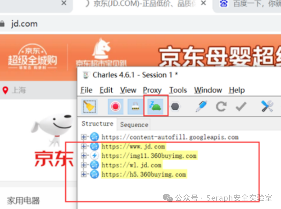 弱网环境下业务逻辑漏洞挖掘思路 -8
