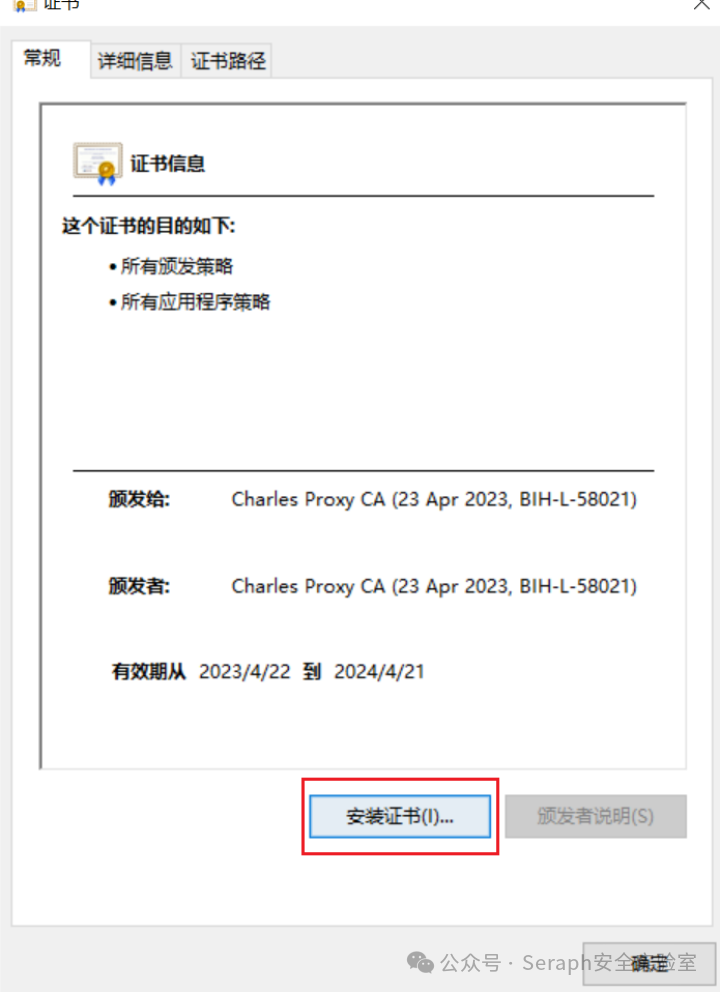 弱网环境下业务逻辑漏洞挖掘思路 -17
