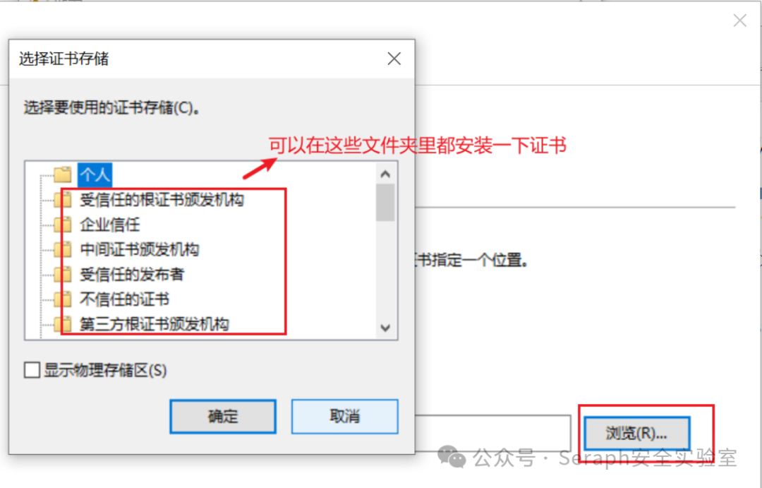弱网环境下业务逻辑漏洞挖掘思路 -19