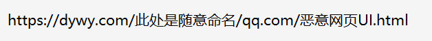 微信0day漏洞？恶意代码成功执行！附恶意代码构造 -12