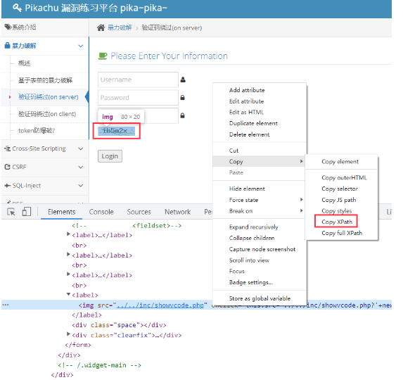 弱口令爆破工具 -- weakpass_exploit -1