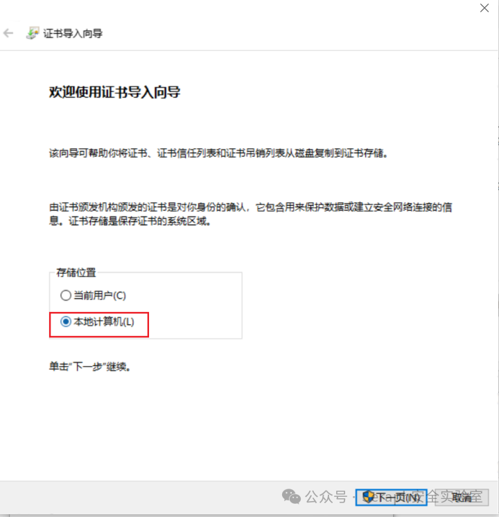 弱网环境下业务逻辑漏洞挖掘思路 -18