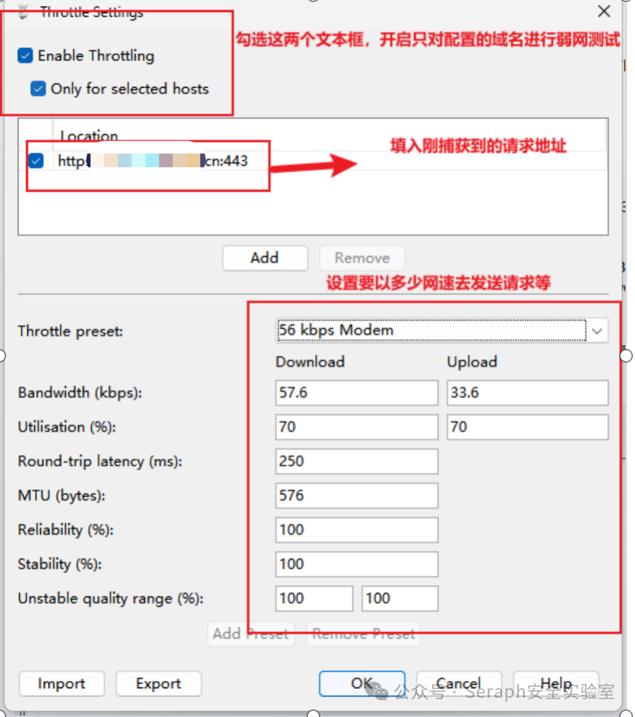 弱网环境下业务逻辑漏洞挖掘思路 -34