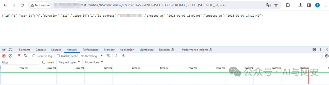 CVE-2024-1061 -3