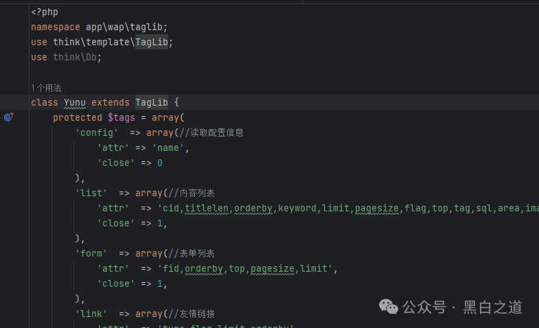 某cms模板渲染导致rce漏洞分析 -3