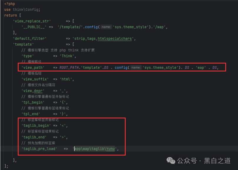 某cms模板渲染导致rce漏洞分析 -4