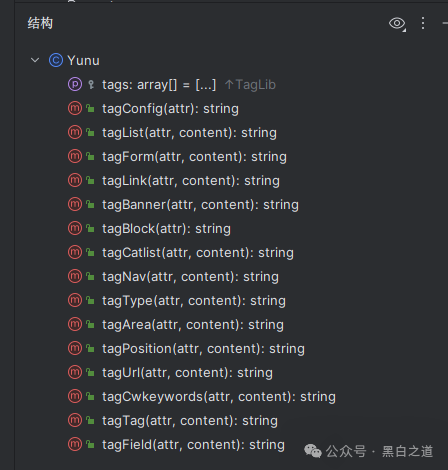 某cms模板渲染导致rce漏洞分析 -5