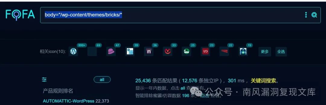WordPress的Bricks主题存在远程命令执行漏洞CVE-2024-25600 附POC软件 -1