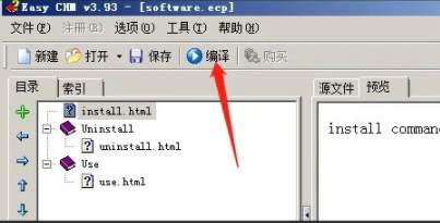 渗透测试突破口之常见打点及漏洞利用 -34